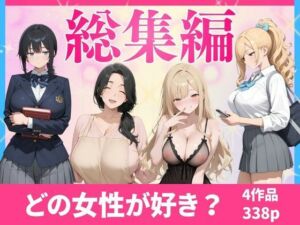 かるぴす総集編(かるぴす) [d_749593]