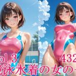 競泳水着の女の子3(ずんどこ) [d_749619]