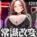 【常識改変特化】学生時代に俺をいじめてたアイツがタワマン生活してたから、アイツの妻に俺の子を孕みたくなるよう書き換えて人生奪い取った話【寝取り無責任孕ませ】(人生劇場) [d_749772]