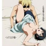 いけない家族〜ショウコとヒロキ編〜(エノキハルナリ) [d_749820]
