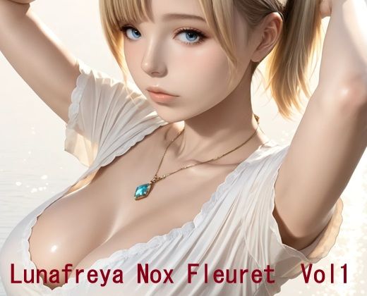 ル〇フ〇ーナ・ノッ〇ス・フ〇ーレ Vol1(アトリエDesire) [d_749955]