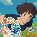 崖の上の人妻(マッツォ) [d_750018]