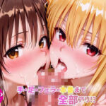 ヒロインハーレムピンサロ店(AI魔法プレイヤー) [d_750341]