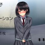 制服女子トイレシチュエーション(キキミミ屋) [d_750616]