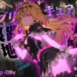 【489枚＋9動画】裏路地で自ら股を開き、汚いおじさん達に搾り取られるエナジー！るるかの娼婦に堕ちる夜(純白O工房) [d_750628]