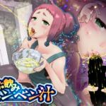 がぶ飲みションベン汁(杏ちゃん★会長のぽつり部) [d_750638]