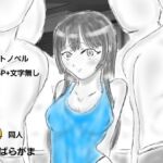 A〇風イラスト〜人妻亜〇美〇〜(ばらがま) [d_750668]