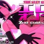 エロオンナ 2nd costume(PURPLE HAZE) [d_750692]