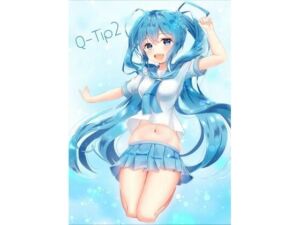 Q-Tip2(綿棒で耳かきしちゃいけません！) [d_750720]