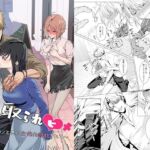 寝取られヒメ〜元カノと共に女性化調教されて〜(恥辱庵) [d_750856]