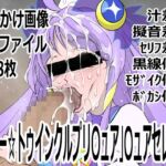 「スター☆トゥインクルプリ〇ュア」〇ュアセレーネ(p0q) [d_750893]