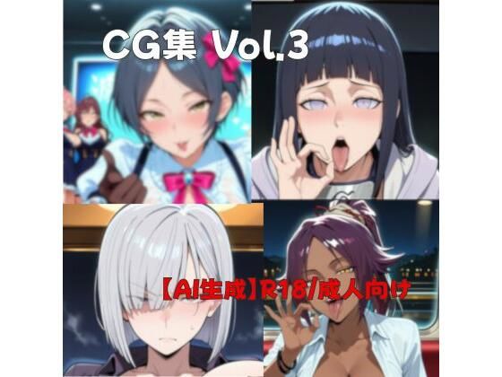 まとめCG集 vol.3(MossyHollow) [d_750894]