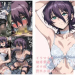 悪魔の身体(イラマとお尻と好き専門ショップ2号店) [d_750988]