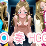 ゆるしてか〇でちゃん(アイジーン) [d_751021]