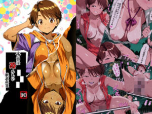 本当は恐ろしい脱衣麻雀(マイ3) [d_751102]