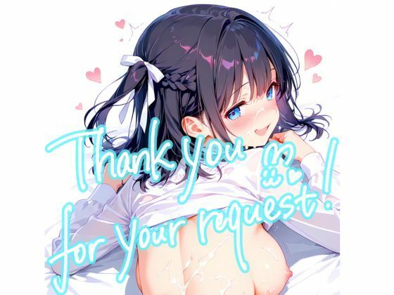 【Patreonリクエスト＋α】計61枚 2026.1(かるみあ) [d_751210]