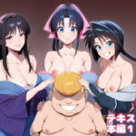 異国のクソ○キ来襲！ 怪しい薬で堕とされる女たち(ルビー) [d_751226]