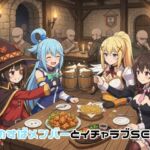 このすばメンバーとイチャラブSEX(ゆーかりさん) [d_751324]