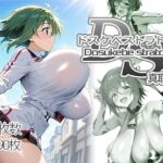 ドスケベストラトス:真耶編(AID_oll) [d_751338]