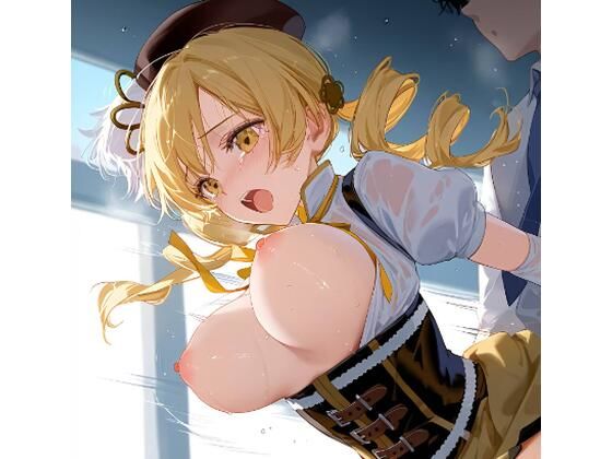 巴〇ミとえっち(びびあん) [d_751377]