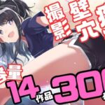 アイドル〇スター シャ〇ニーカラーズ シリーズ 無理やり乱交 300枚 4K高画質(藤原リンゴ店 / FANZA) [d_751394]