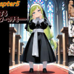 世界を巡って、ヤりまくれ chapter005(趣味の工房) [d_751398]