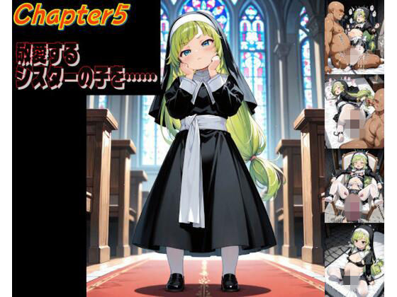 世界を巡って、ヤりまくれ chapter005(趣味の工房) [d_751398]