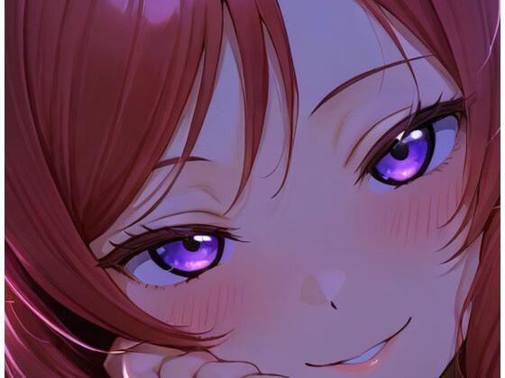 西木野真姫のツン崩れ甘々擬似同棲 〜お嬢様がデレデレ攻めてくる夜〜(おたか) [d_751416]