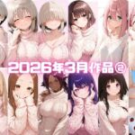 2026年3月作品2(いちはち) [d_751658]