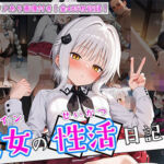 ヒロイン彼女の性活日記  ハイスク〇ルD×D編2(万天屋) [d_751768]