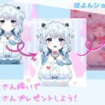 ぽよんショット(ないしょゲームズ) [d_751872]