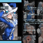 沈黙の掟(かわず庵) [d_751943]