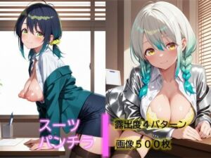 OLのパンチラ(D.P.H.) [d_752036]