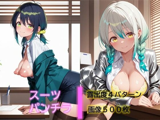 OLのパンチラ(D.P.H.) [d_752036]