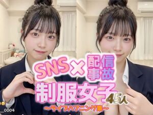 【動画】SNS×配信事故｜制服女子45人のライブハプニング集(sokunukiai) [d_752398]