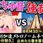 【実演オナニー×逆オナサポ！？】19才処女現役JDが高速メトロノームオナニー実演！？ディルドでぬちゅぬちゅ一生懸命ピストン→超高速ペース支配で汁だくアヘ悶絶イキ！！(じつおな) [d_752448]