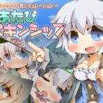 ぺあたびスキンシップ(Color Jelly) [d_752454]