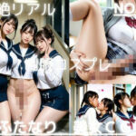 超絶リアル！！制服コスプレ！かわいいふたなりCG集 No.35【アナル見せ・オナニー・セックス・キス・兜合わせ】大容量498枚(AI男の娘ちゃんず) [d_752457]