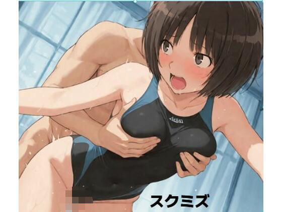 橘ミ〇ァ■スクミズ(清純少女) [d_752483]
