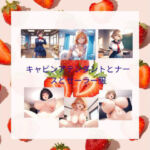 キャビンアテンダントとナースとセーラー服(エロ動画投稿) [d_752487]