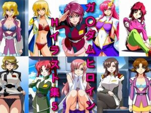 ガ〇ダムヒロインHイラスト集5(DogOne) [d_752557]