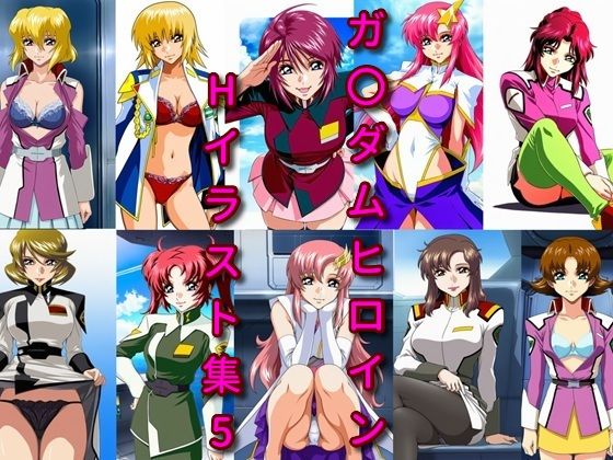 ガ〇ダムヒロインHイラスト集5(DogOne) [d_752557]