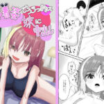 下着姿で抱きつかれて妹に中出し(豚ないで) [d_752701]