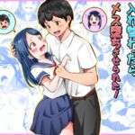 清楚だと思っていた彼女と入れ替わったらメス堕ちさせられた！(まる桃) [d_752790]