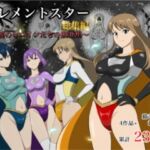 エレメントスター:総集編〜正義のヒロインたちの敗北集〜(あい（リョナ）) [d_752799]