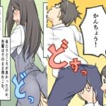 ＜漫画と朗読セット＞社内のオナラと指カンチョー事件(女による女への凌●) [d_752906]