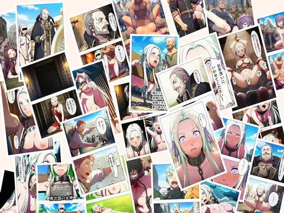 敗北国の規則  黒の章  86p（＋あとがき1p）(oziru@aiart) [d_752937]