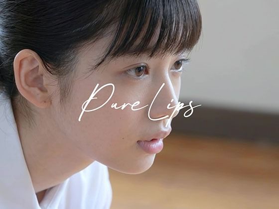 Pure Lips 〜純真女子校生たちのフェラチオ集〜(Blue Frames) [d_752961]