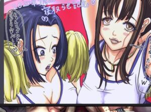 てごめてごめ(タマノハリ) [d_753036]