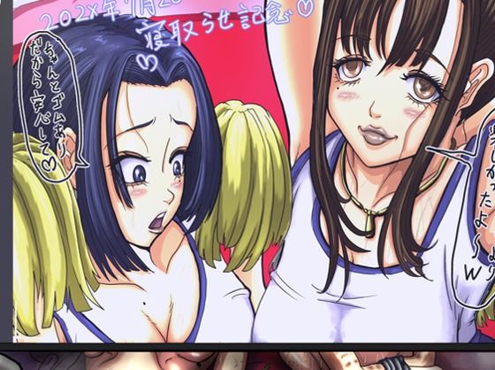 てごめてごめ(タマノハリ) [d_753036]